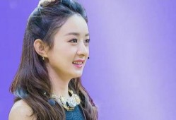 爆料娱乐最新消息赵丽颖