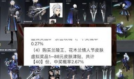 安琪拉澜最新皮肤爆料,梦幻绮丽，美轮美奂